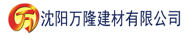 沈阳香蕉派怎么做视频建材有限公司_沈阳轻质石膏厂家抹灰_沈阳石膏自流平生产厂家_沈阳砌筑砂浆厂家